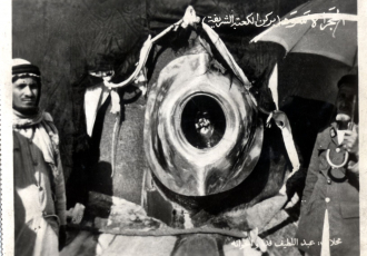 إنشاء شرطة خاصة بالحرمين الشريفين